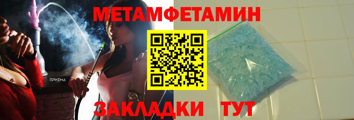 Amphetamine Розовый Шебекино