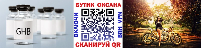 сайты даркнета телеграм  Шебекино  Бутират Butirat  сколько стоит  ссылка на мегу как войти 