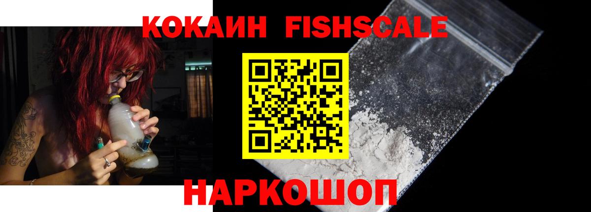 Кокаин 98%  Cocaine 98%  Шебекино  Вход с VPN 