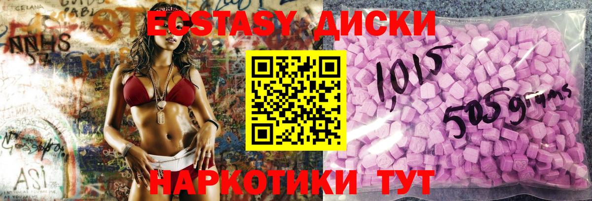 blacksprut зеркало  Вход с VPN  ЭКСТАЗИ Punisher  Шебекино  ЭКСТАЗИ ешки 