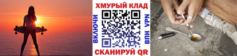 ГЕРОИН белый  KRAKEN зеркало  Шебекино 