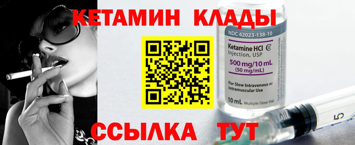  Cocaine Шебекино