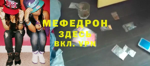 а пвп мука Кулебаки