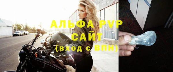 крисы Барнаул