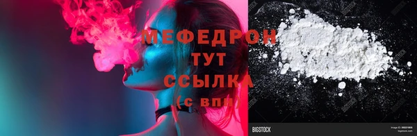 крисы Барнаул
