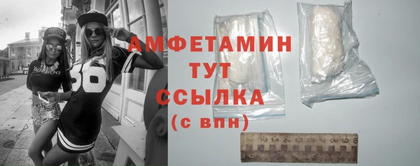 соль курить ск Куйбышев