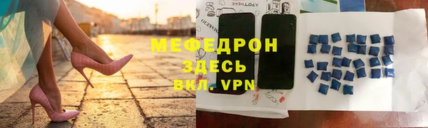 соль курить ск Куйбышев