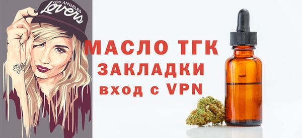 бутират Краснослободск