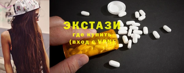бутират Краснослободск