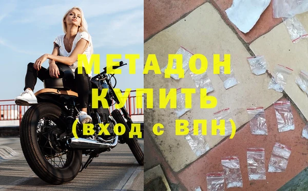 соль курить ск Куйбышев