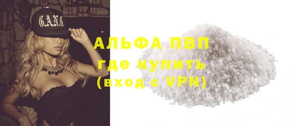 apvp Красноперекопск