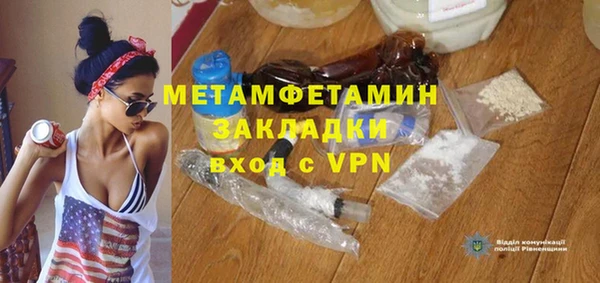 apvp Красноперекопск