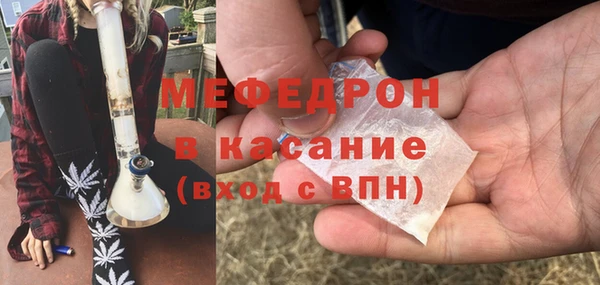 меф Кукмор