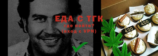 кокаин колумбия Тольятти