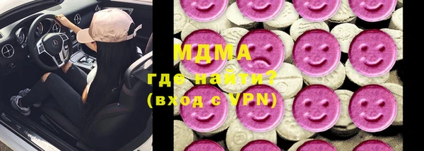 бутират Краснослободск