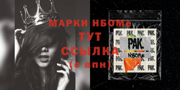 а пвп мука Кулебаки