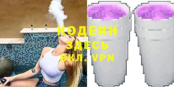соль курить ск Куйбышев