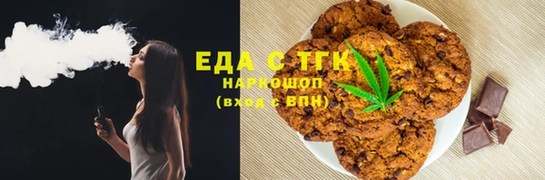 альфа пвп Ижевск