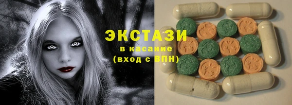 apvp Красноперекопск