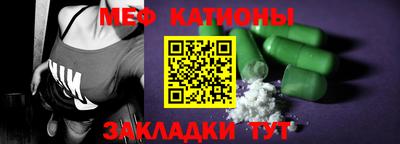 винт Новозыбков