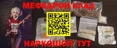 соль ск Новодвинск