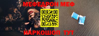 винт Новозыбков