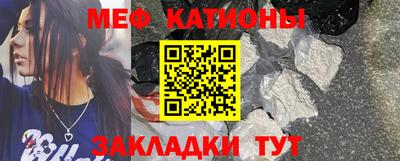 винт Новозыбков