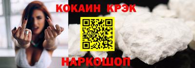 мефедрон VHQ Новокубанск