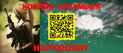 мефедрон VHQ Новокубанск