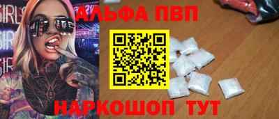 прущие грибы Славгород