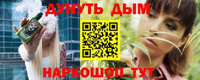 мефедрон VHQ Новокубанск