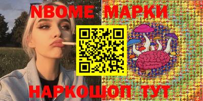 винт Новозыбков