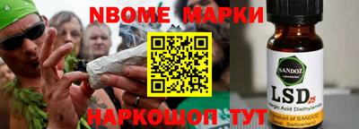 винт Новозыбков
