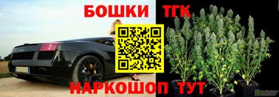 мефедрон VHQ Новокубанск