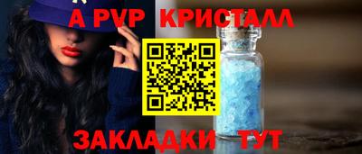 мефедрон VHQ Новокубанск