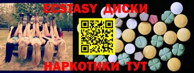 винт Новозыбков