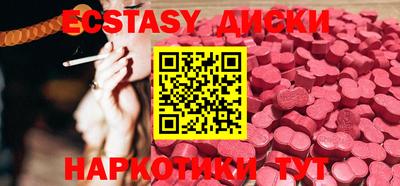 соль ск Новодвинск