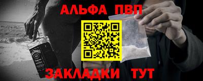 винт Новозыбков