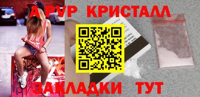 винт Новозыбков