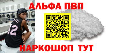 соль ск Новодвинск