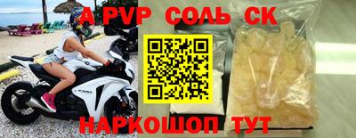 мефедрон VHQ Новокубанск