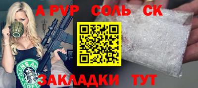 винт Новозыбков