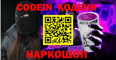 винт Новозыбков