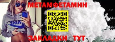 винт Новозыбков