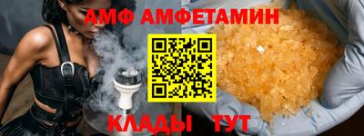 винт Новозыбков