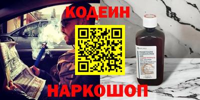 винт Новозыбков