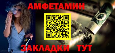 мефедрон VHQ Новокубанск