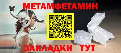 соль ск Новодвинск