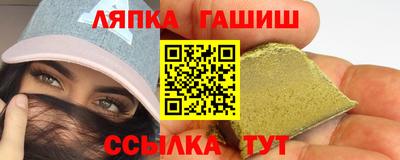 винт Новозыбков