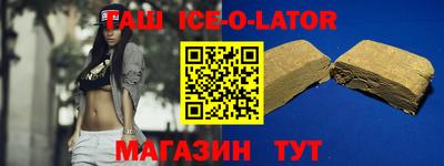 мефедрон VHQ Новокубанск